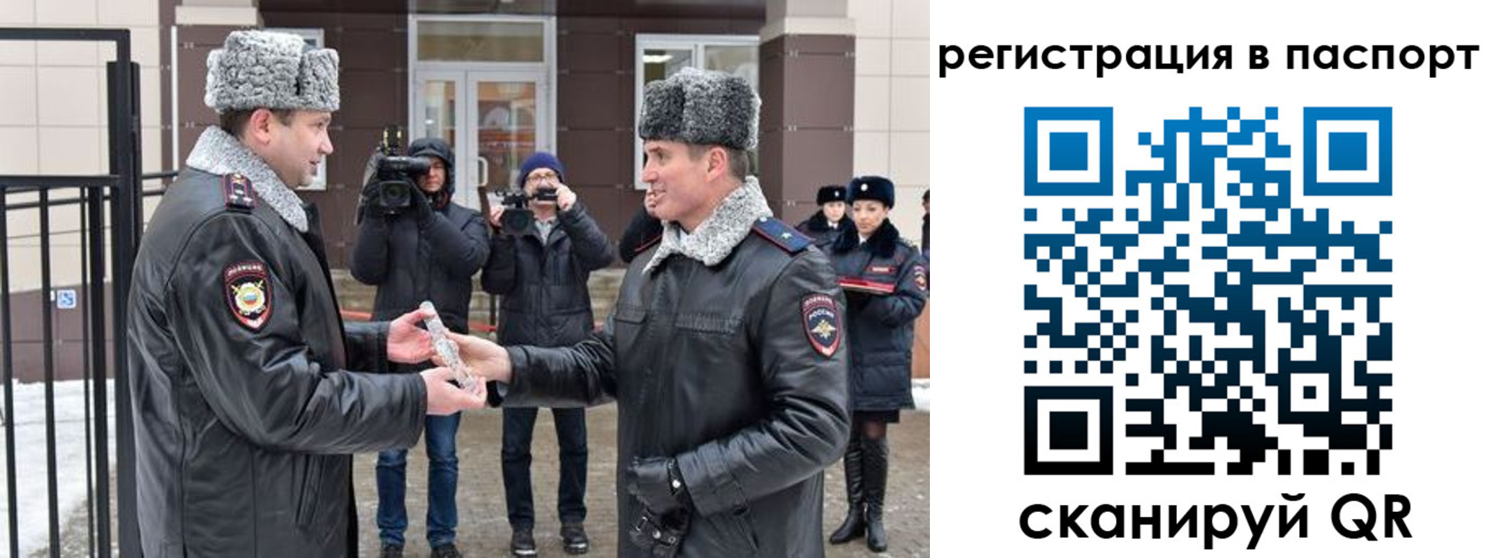 временная регистрация купить в Данилове